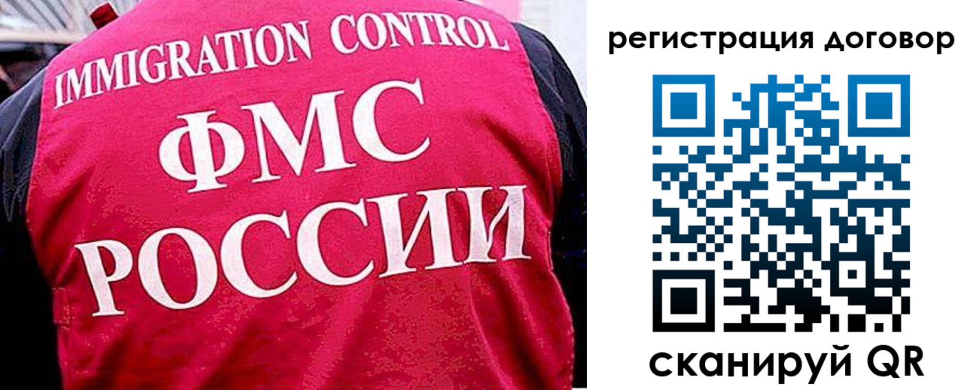 миграционный учет в Лысьве