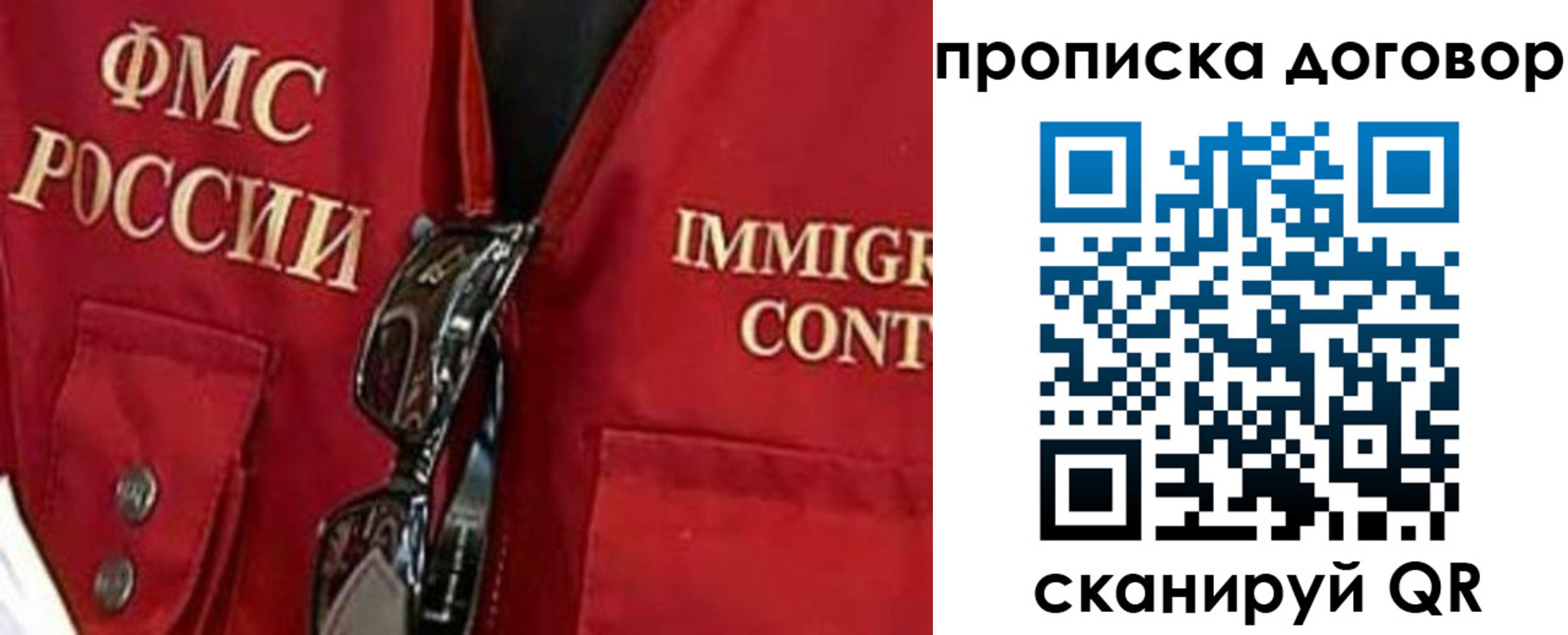 прописка регистрация в Лысьве
