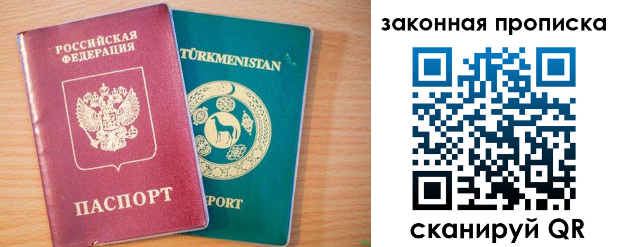 прописка для кредита в Лысьве