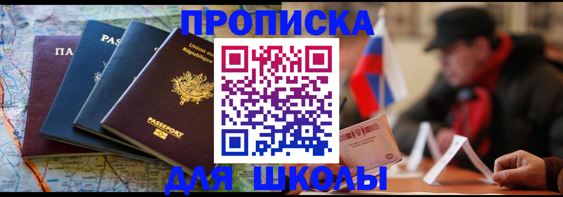 регистрация для дет. сада в Лысьве