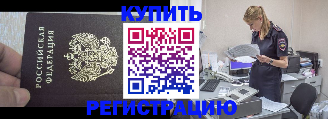 прописка гарантия в Лысьве