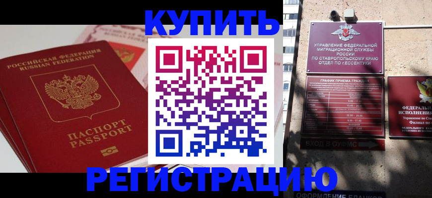 временная регистрация поиск в Лысьве