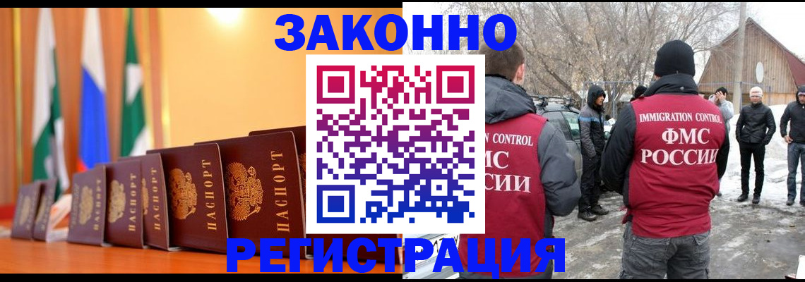 временная регистрация собственник в Лысьве