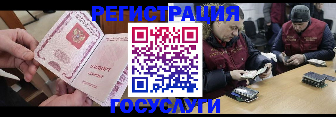 регистрация для школы в Лысьве