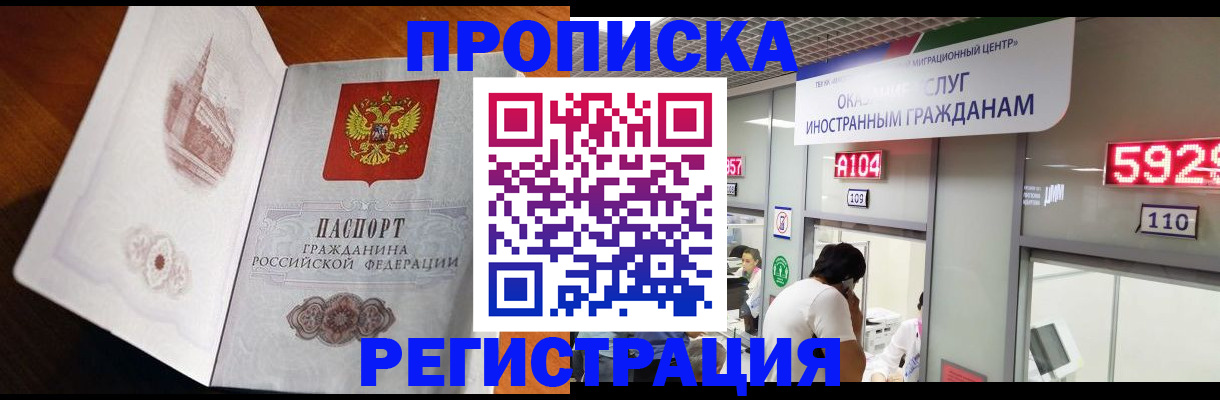 временная регистрация госуслуги в Лысьве