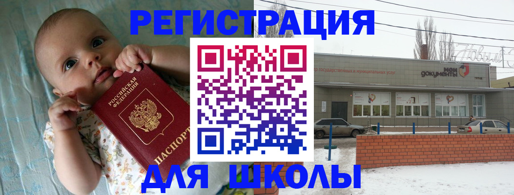 прописка в квартире в Лысьве